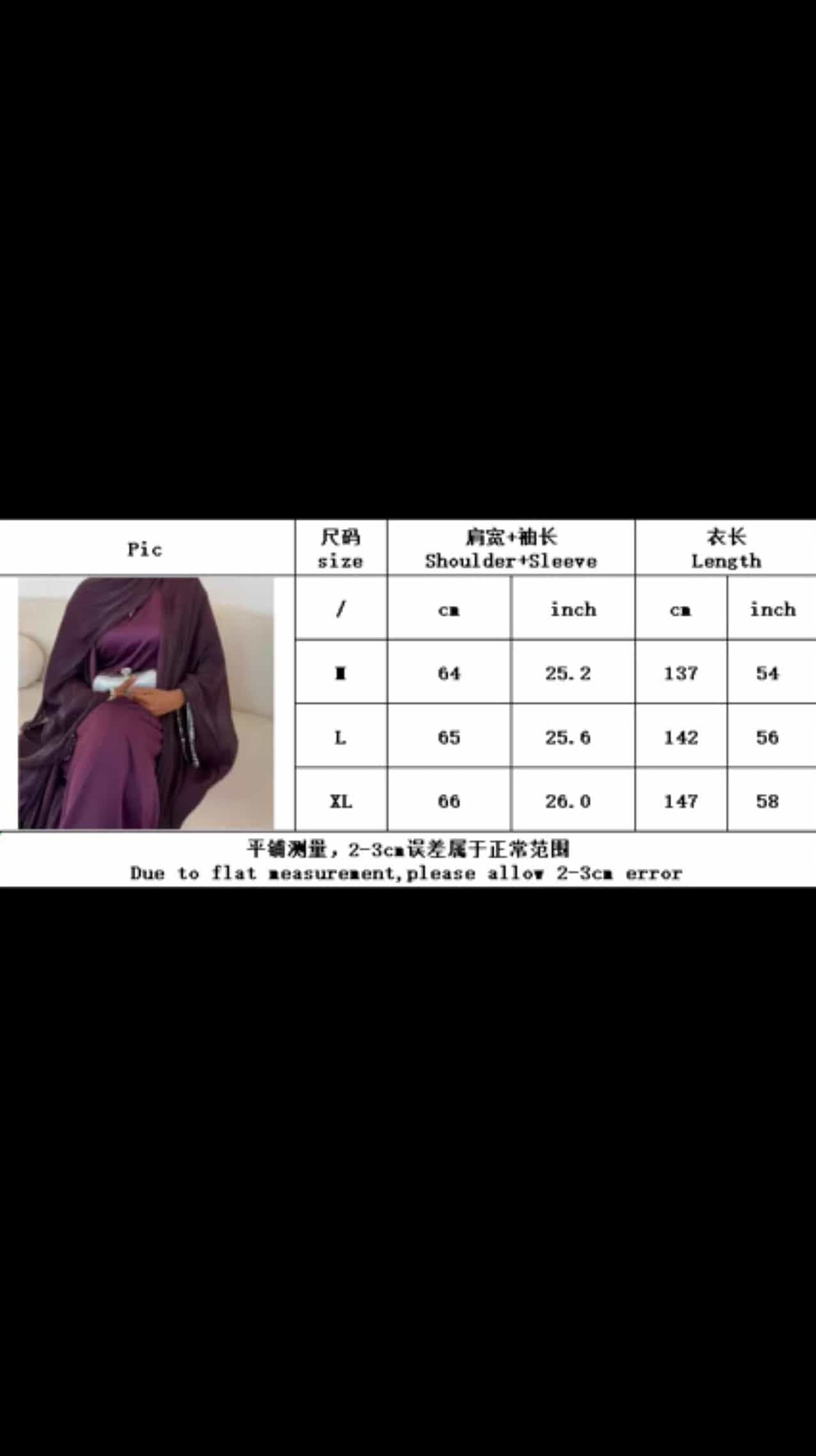 Abaya Rihanna Set